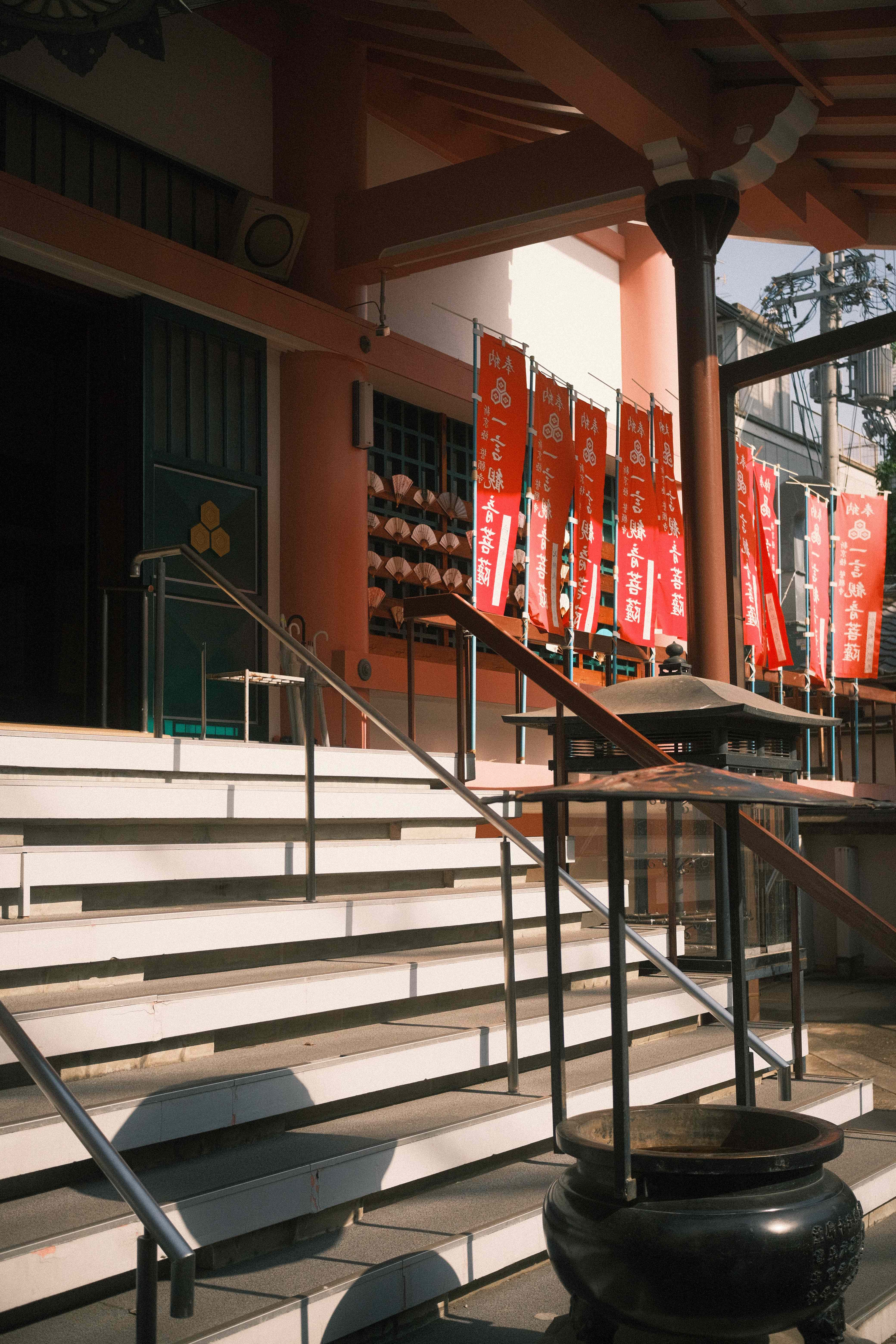 Sacred Steps